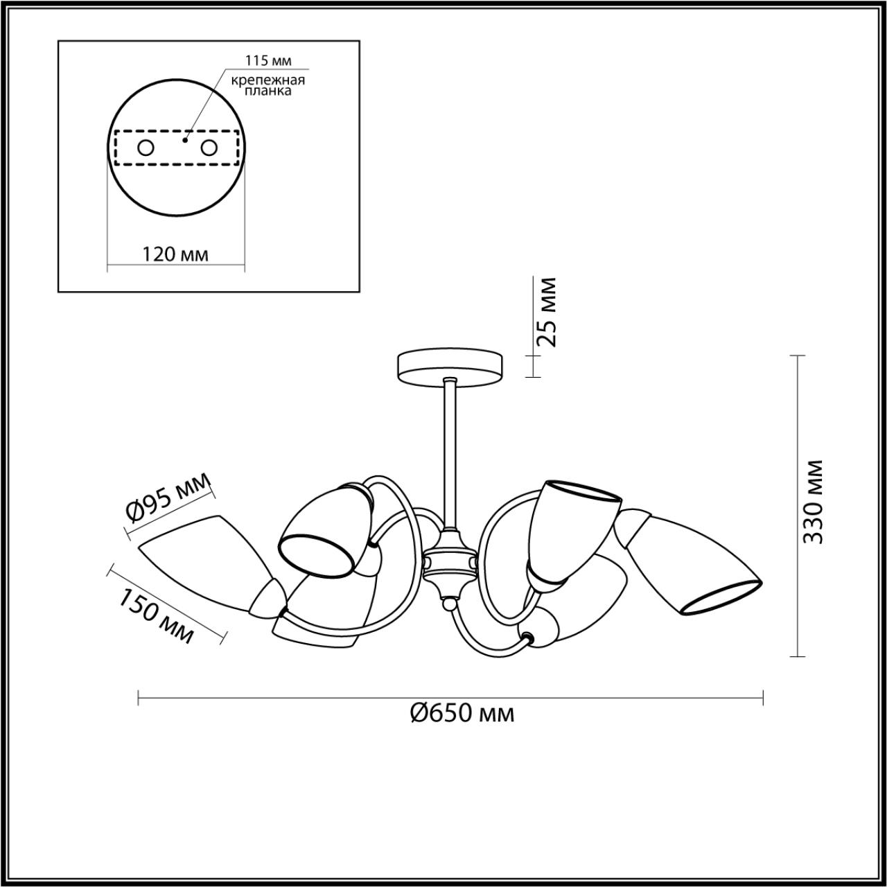 Люстра на штанге Lumion Darlene 4532/6C
