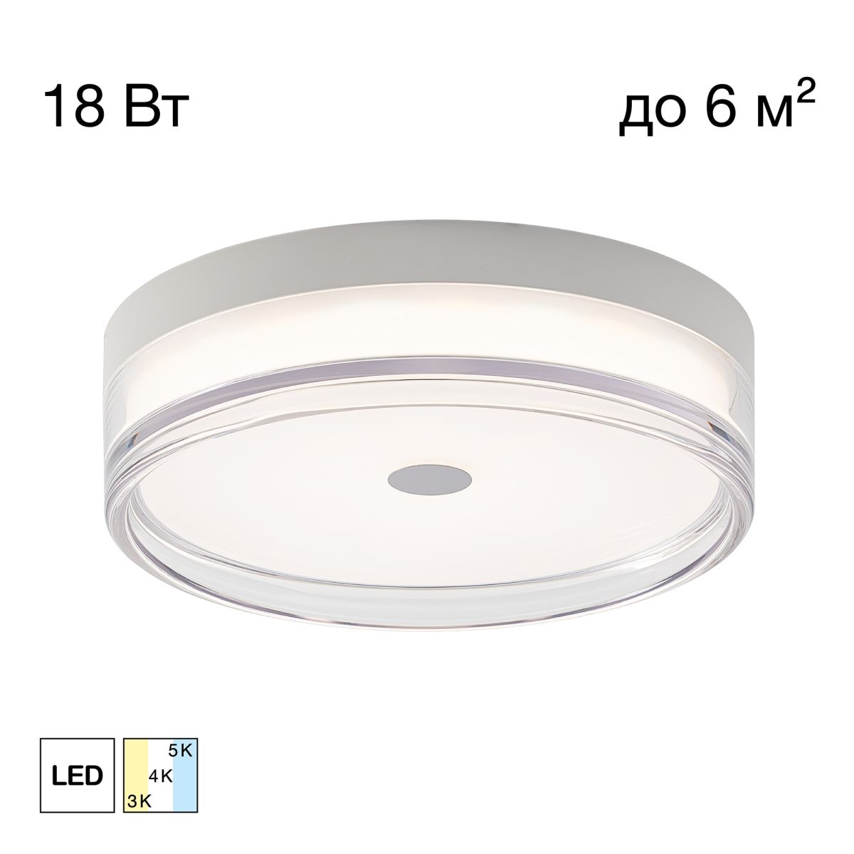 Накладной светильник Citilux Dixon CL747230V