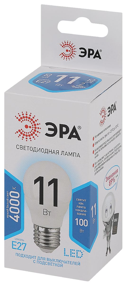 Лампа светодиодная Эра E27 11W 4000K LED P45-11W-840-E27 Б0032989