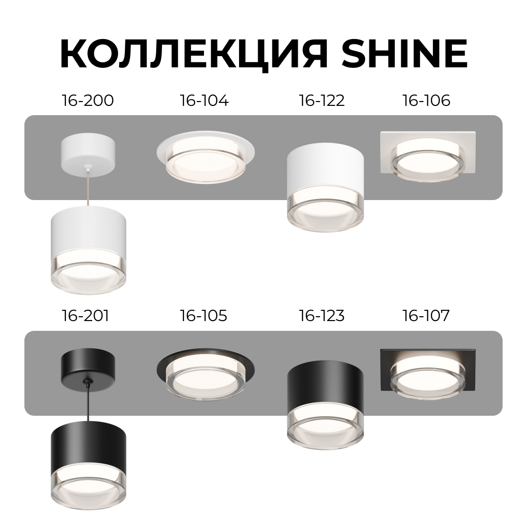 Точечный светильник Apeyron 16-105