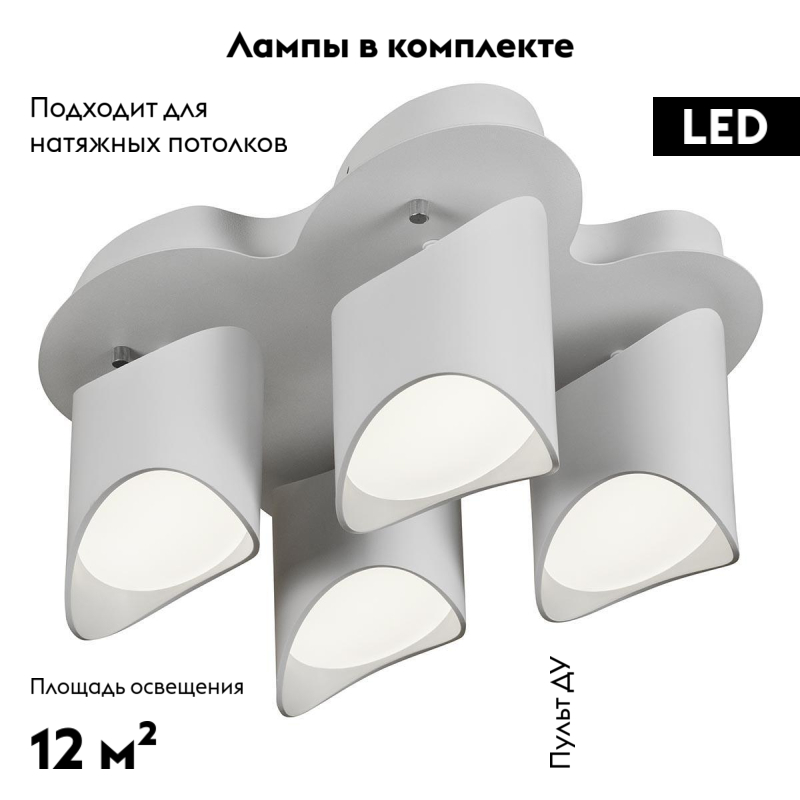 Потолочная светодиодная люстра iLedex Nova 8189-4-X-T WH