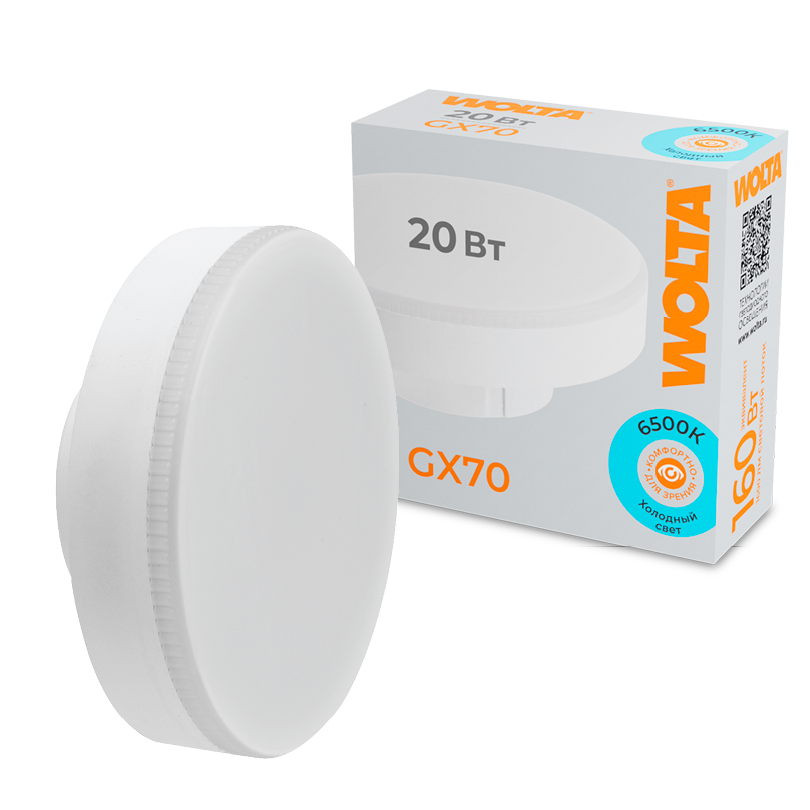 Светодиодная лампа WOLTA 20Вт 6500K GX70 матовая WSTD-GX-20W6KGX70