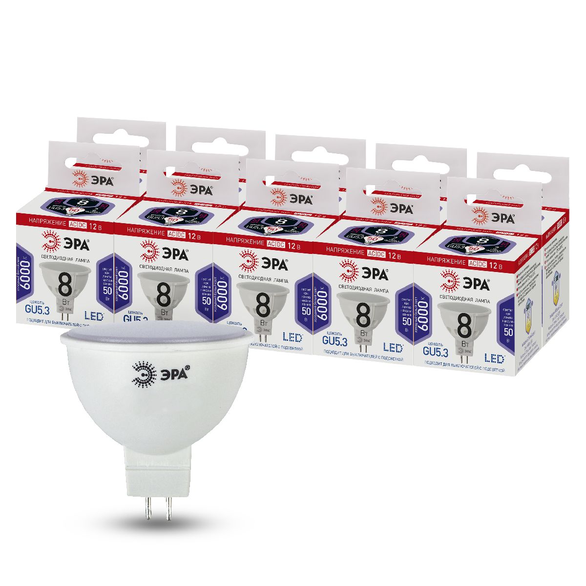 Лампа светодиодная Эра GU5.3 8W 6000K LED MR16-8W-12V-860-GU5.3 Б0049095
