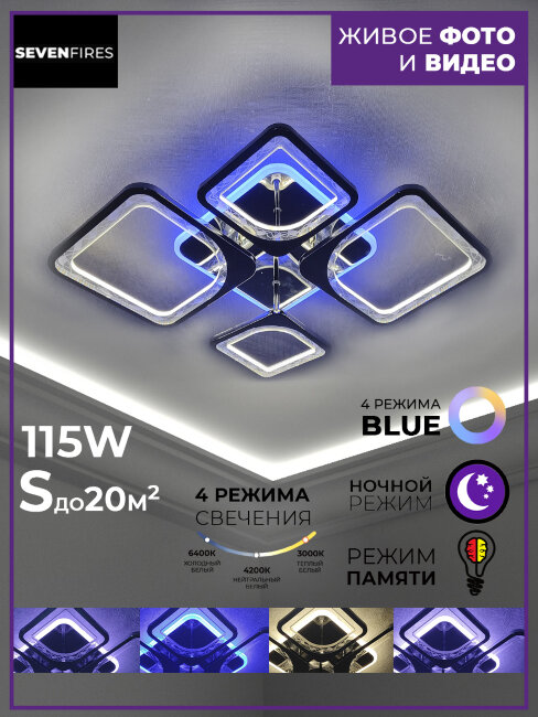 Потолочная люстра Seven Fires Brand SF7057/5C-CR-BL
