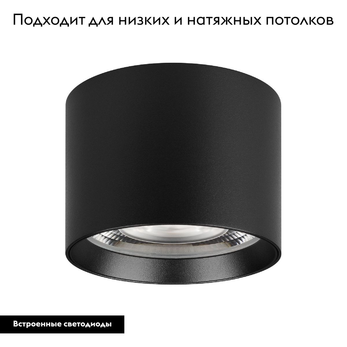 Накладной светильник Arlight SP-DICE-R77-10W Warm3000 (BK, 24 deg, 230V) 046626