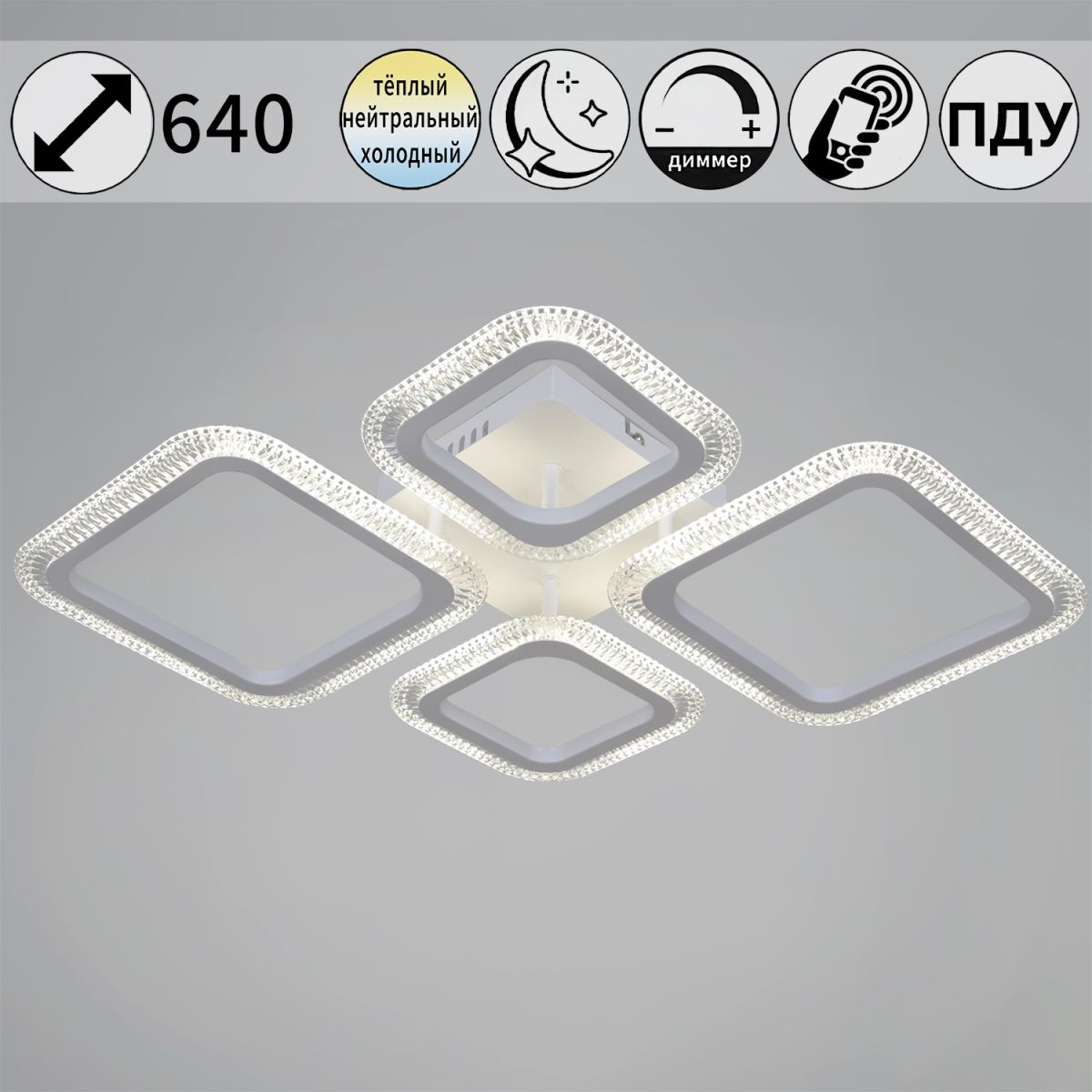 Потолочная люстра Reluce 09838-0.3-2+2 WH