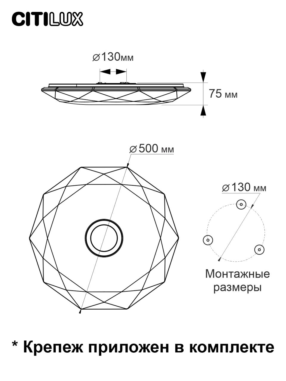 Накладной светильник Citilux CL713A60G в Москве