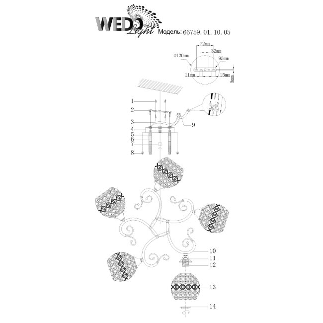 Потолочная люстра Wedo Light Alzbeta 66759.01.10.05