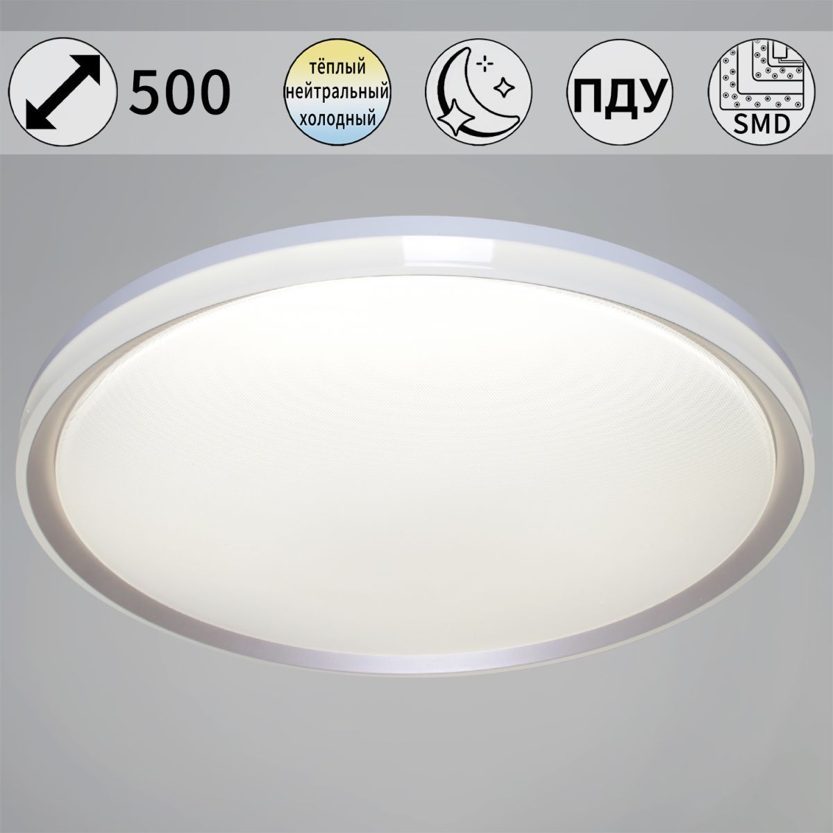 Потолочный светильник Reluce 22516-0.5-500 GD