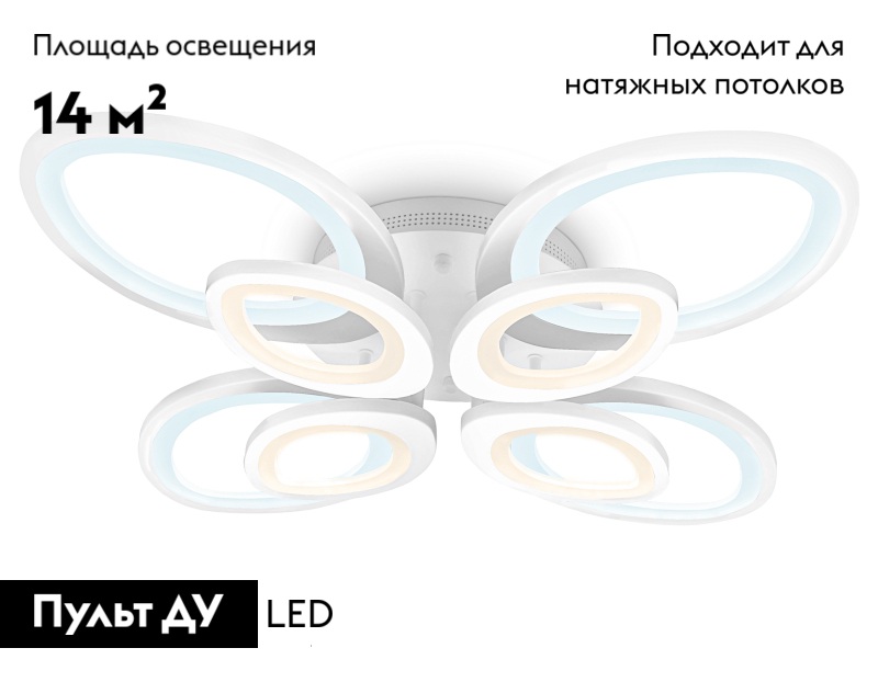 Потолочная люстра Ambrella Light Acrylica Original FA4493