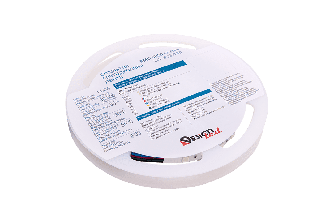 Светодиодная лента DesignLed DSG560-24-RGB-33 001653