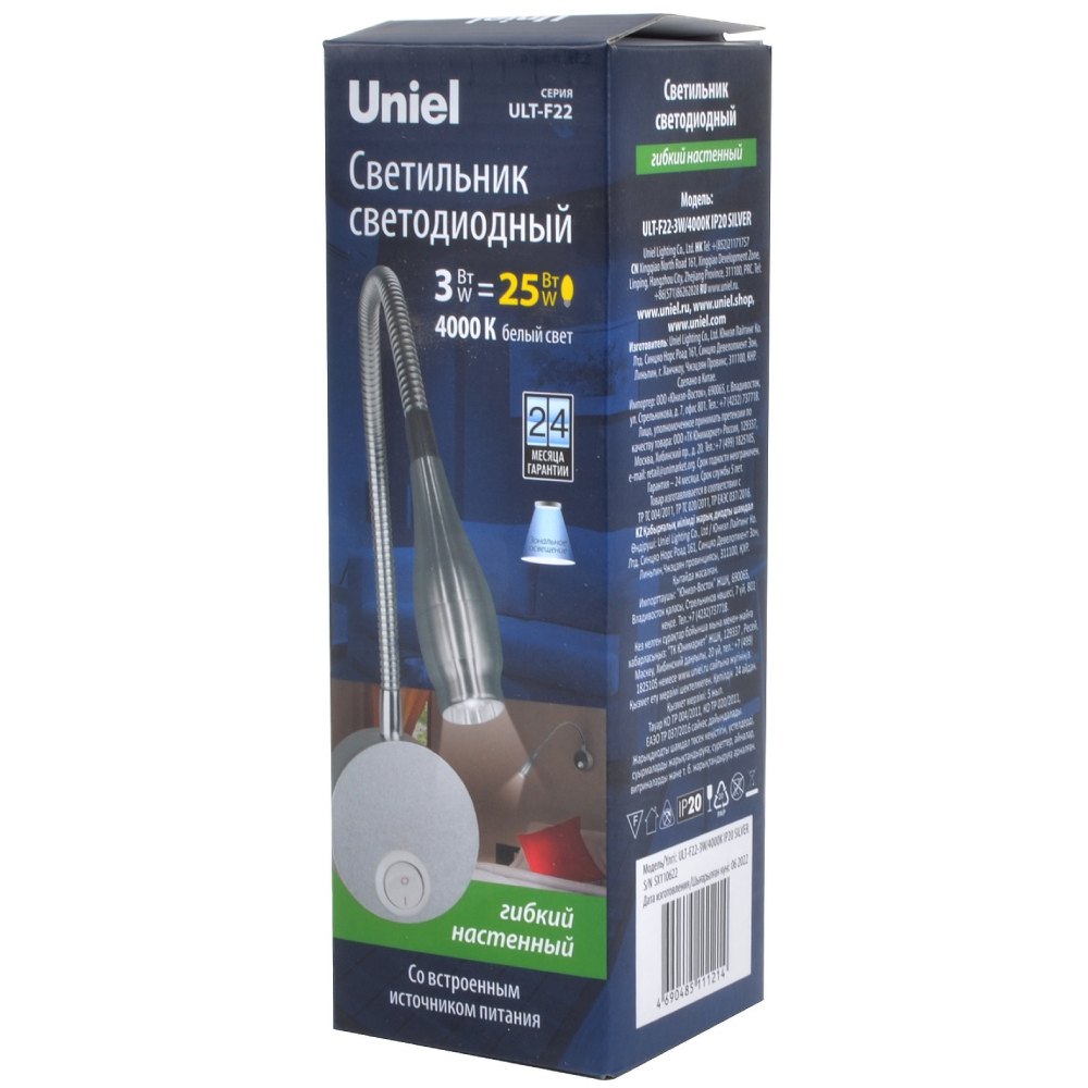 Поворотное бра (UL-00004239) Uniel ULT-F22-3W/4000K IP20 White