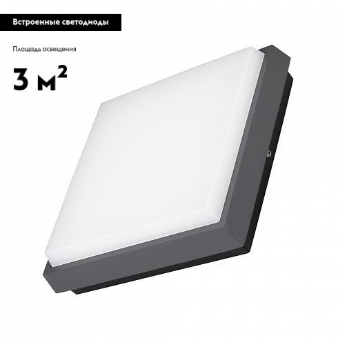 Уличный светильник Arlight Lgd-area 032426