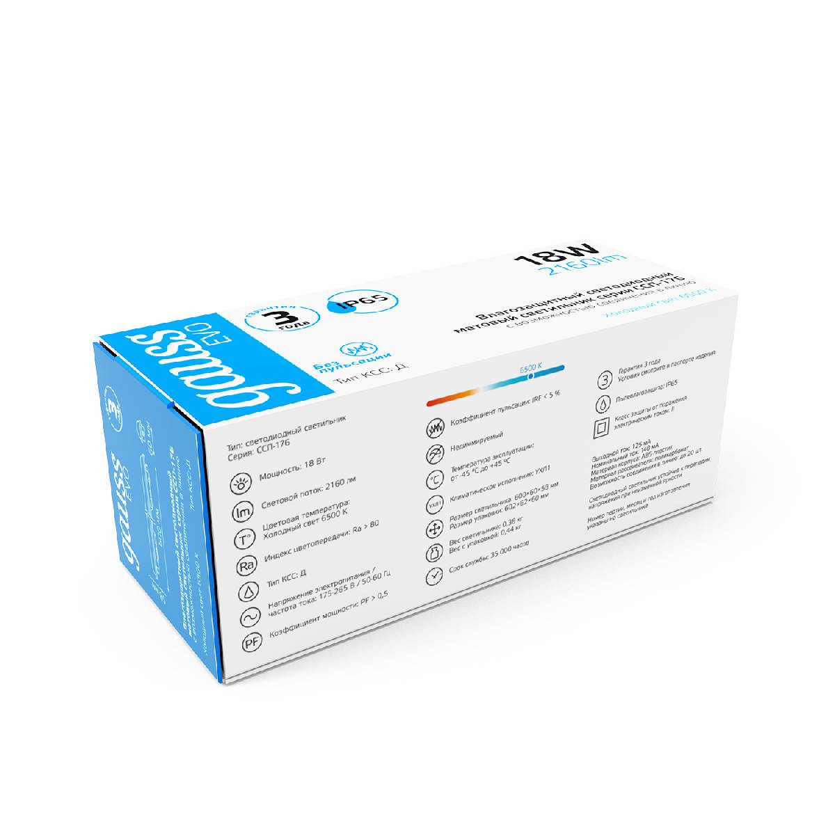 Настенно-потолочный светодиодный светильник Gauss ССП-176 Evo 864424318