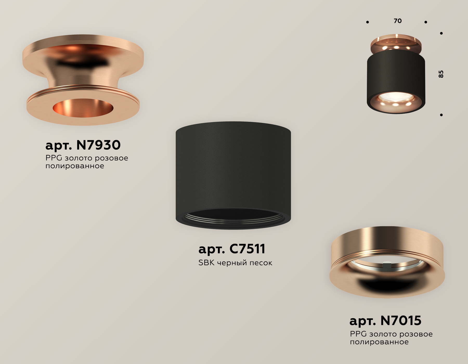 Потолочный светильник Ambrella Light Techno Spot XS7511141 (N7930, C7511, N7015)