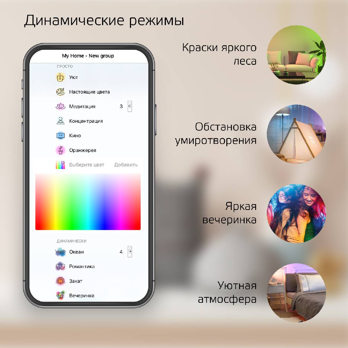 Светодиодная лента Gauss 3,2W/m 54LED/m RGBW 5M 5020122