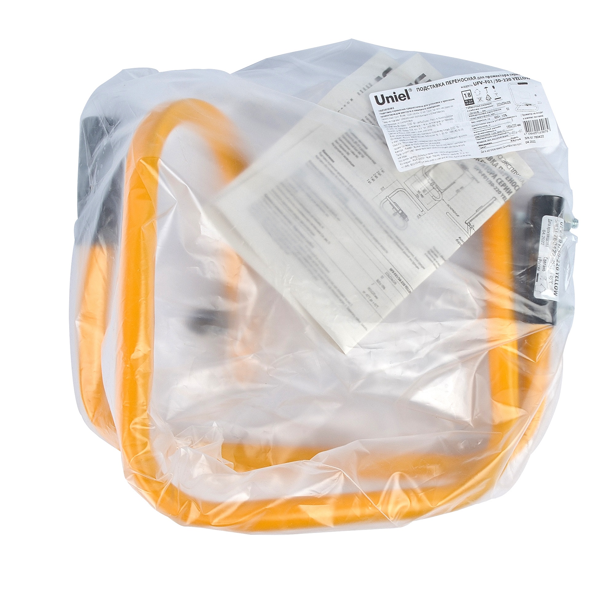 Подставка для прожекторов UFV-F01/50-220 YELLOW UL-00009968