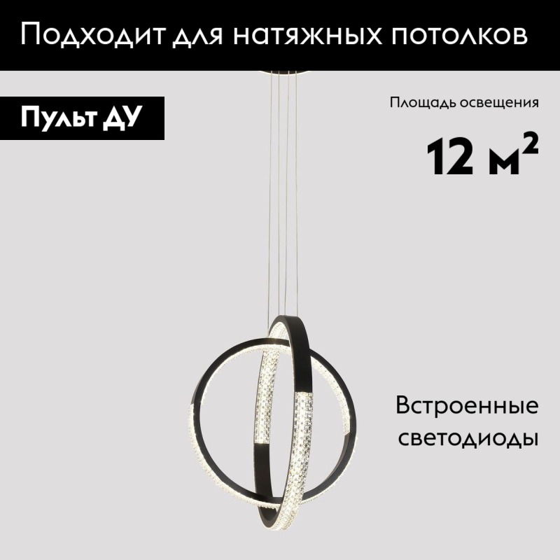 Подвесной светодиодный светильник Moderli Novas V2892-PL