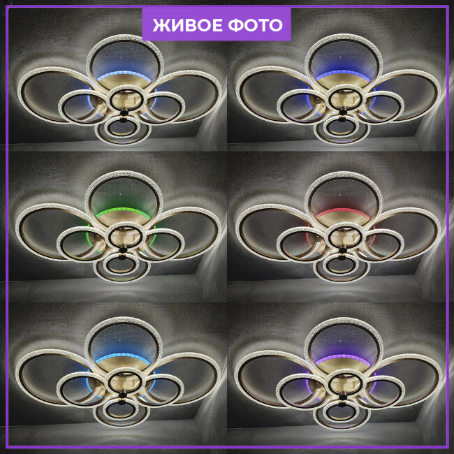 Потолочная люстра Seven Fires Ejlev SF7059/9C-SGD-RGB