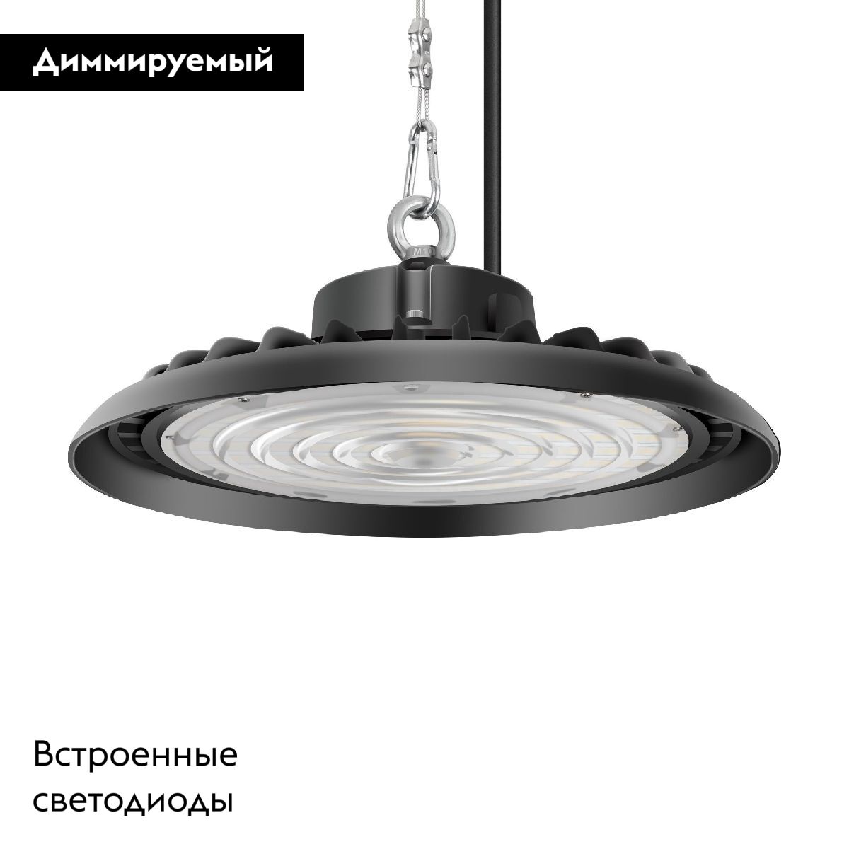 Подвесной светильник Arlight SP-ARIVA-DIM-R350-200W White5000 (BK, 60 deg, 230V, 0-10V) 052871