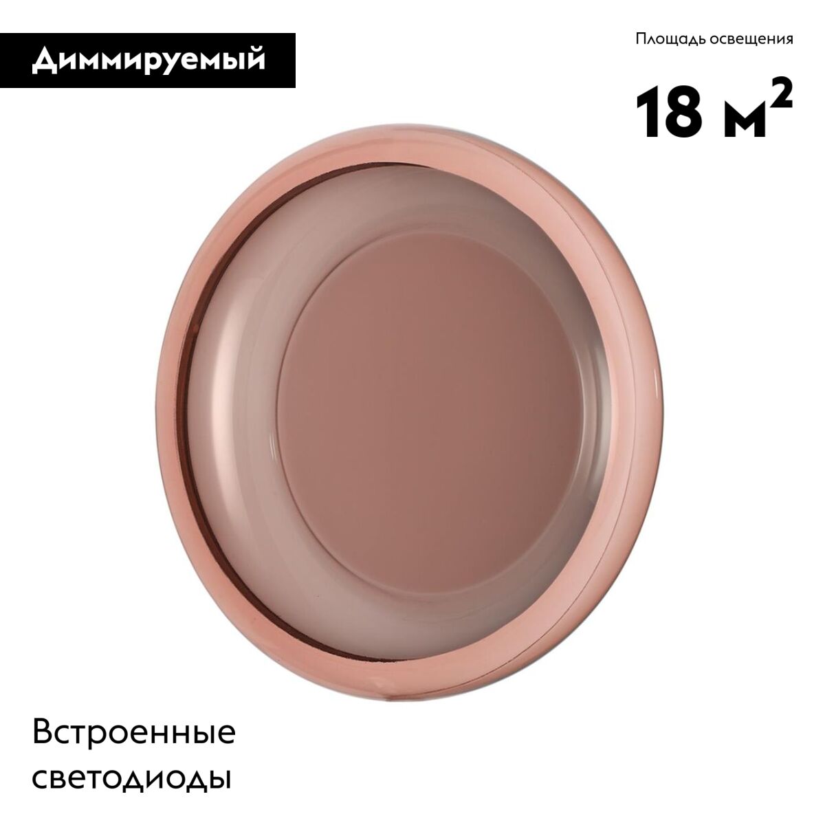 Настенно-потолочный светильник Sonex Color Portman 7778/DLN