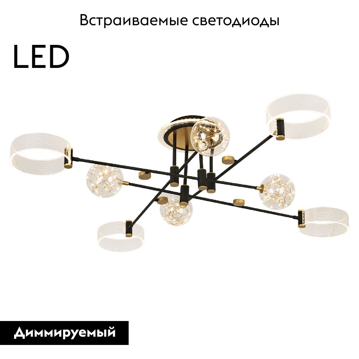Потолочная люстра LED4U L3110-8