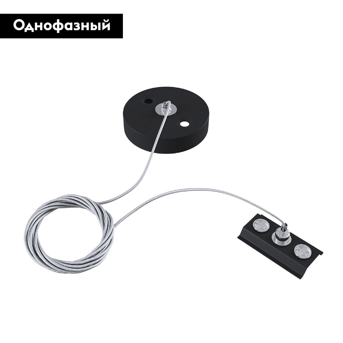 Подвесной комплект Maytoni Track TRA001CW-11B