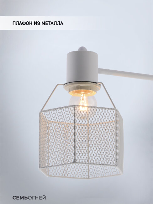 Люстра на штанге Seven Fires Lauri SF3388/3C-WT-WD