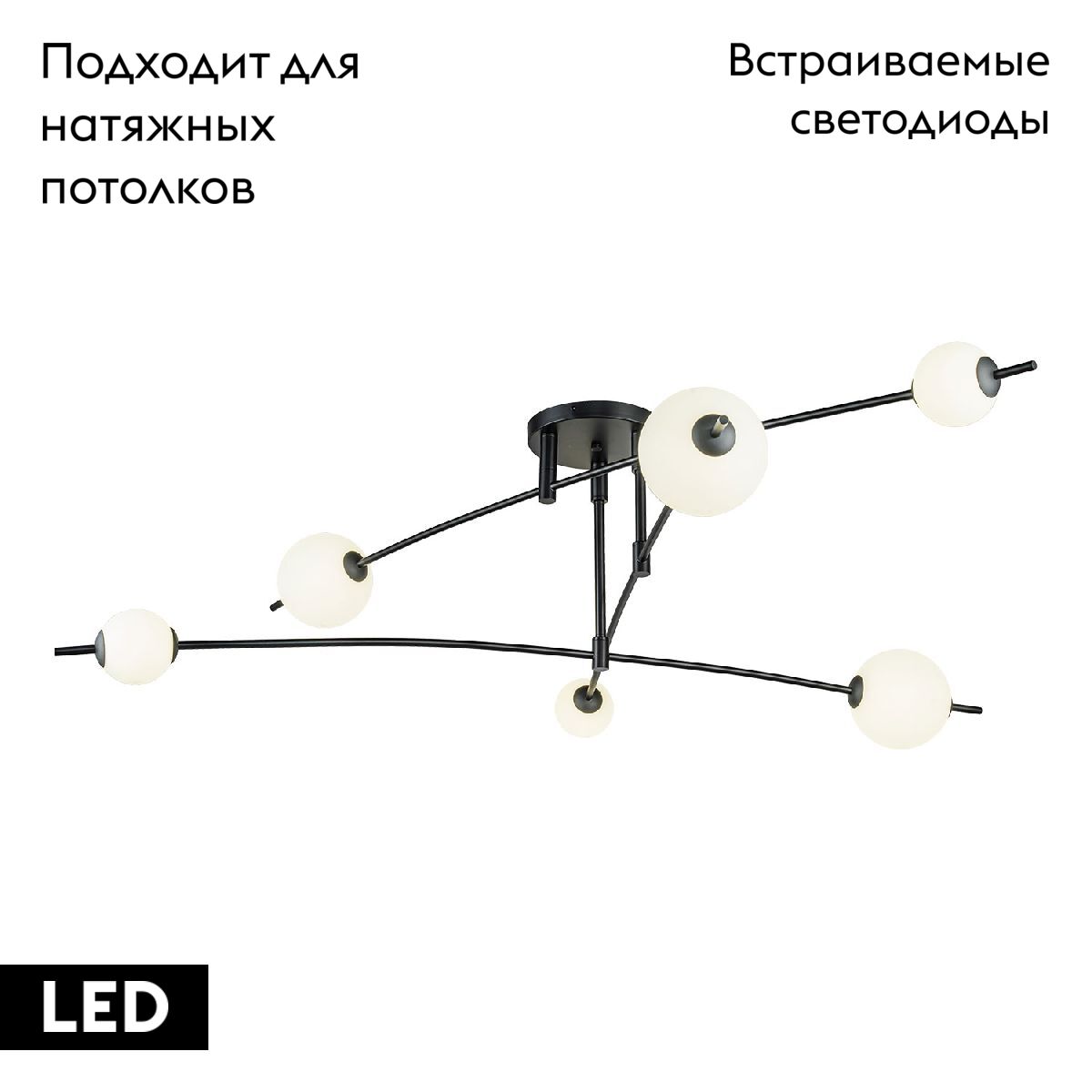 Потолочная люстра Lussole Hart LSP-7208