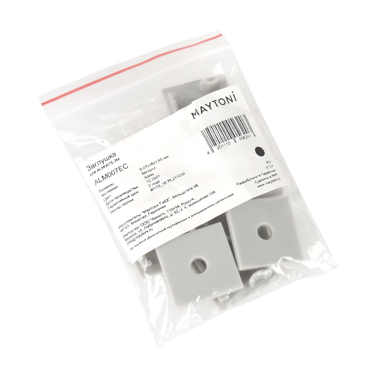 Комплект заглушек Maytoni Led strip для профиля ALM007S 10 шт ALM007EC