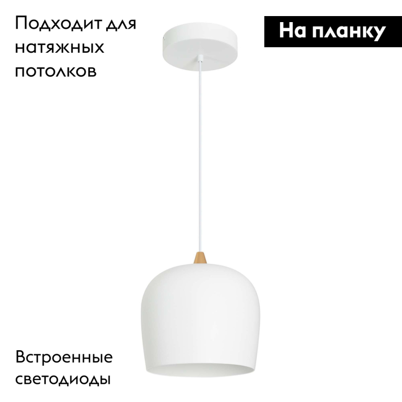 Подвесной светильник Arlight SP-PEONY-HANG-R250-15W Day4000 (WH, 65 deg, 230V) 039547