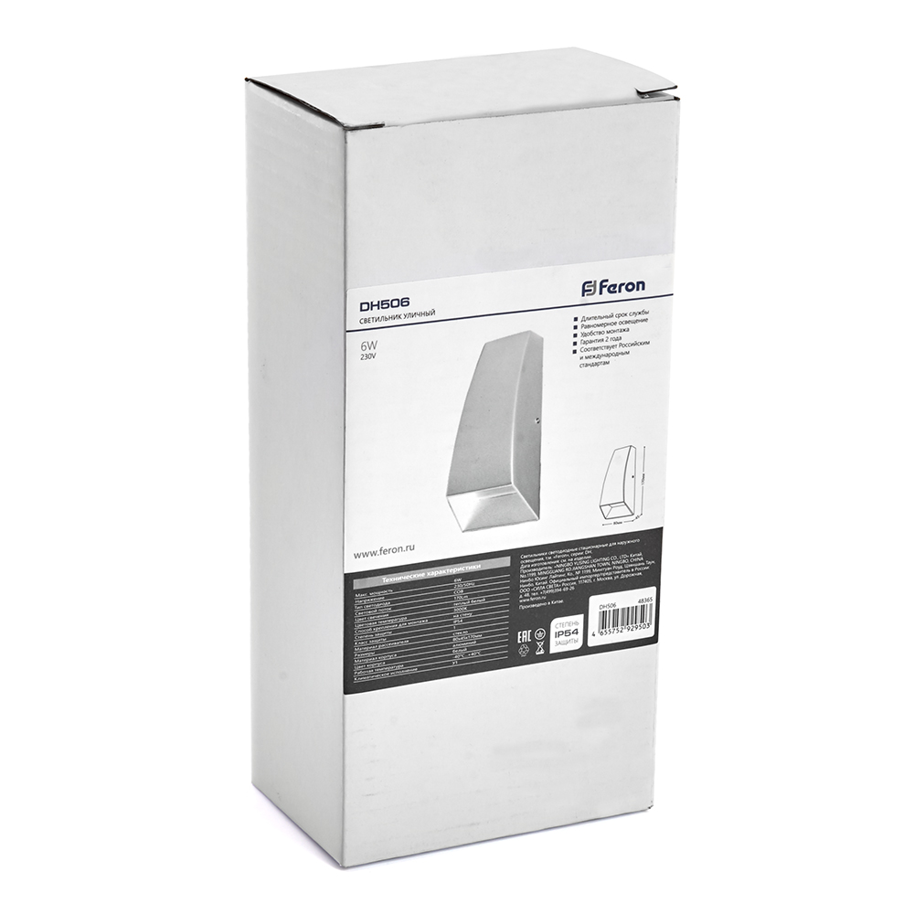 Уличный настенный светильник Feron Дели DH506 48365