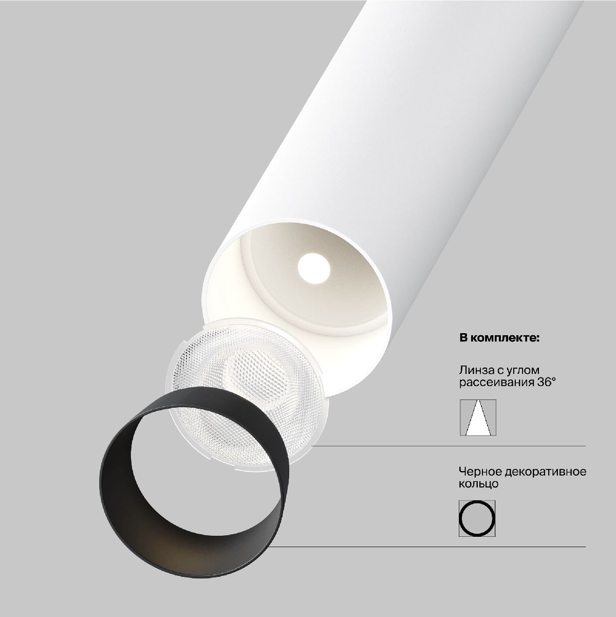 Спот Maytoni Focus T P141RS-L125-6W3K-W