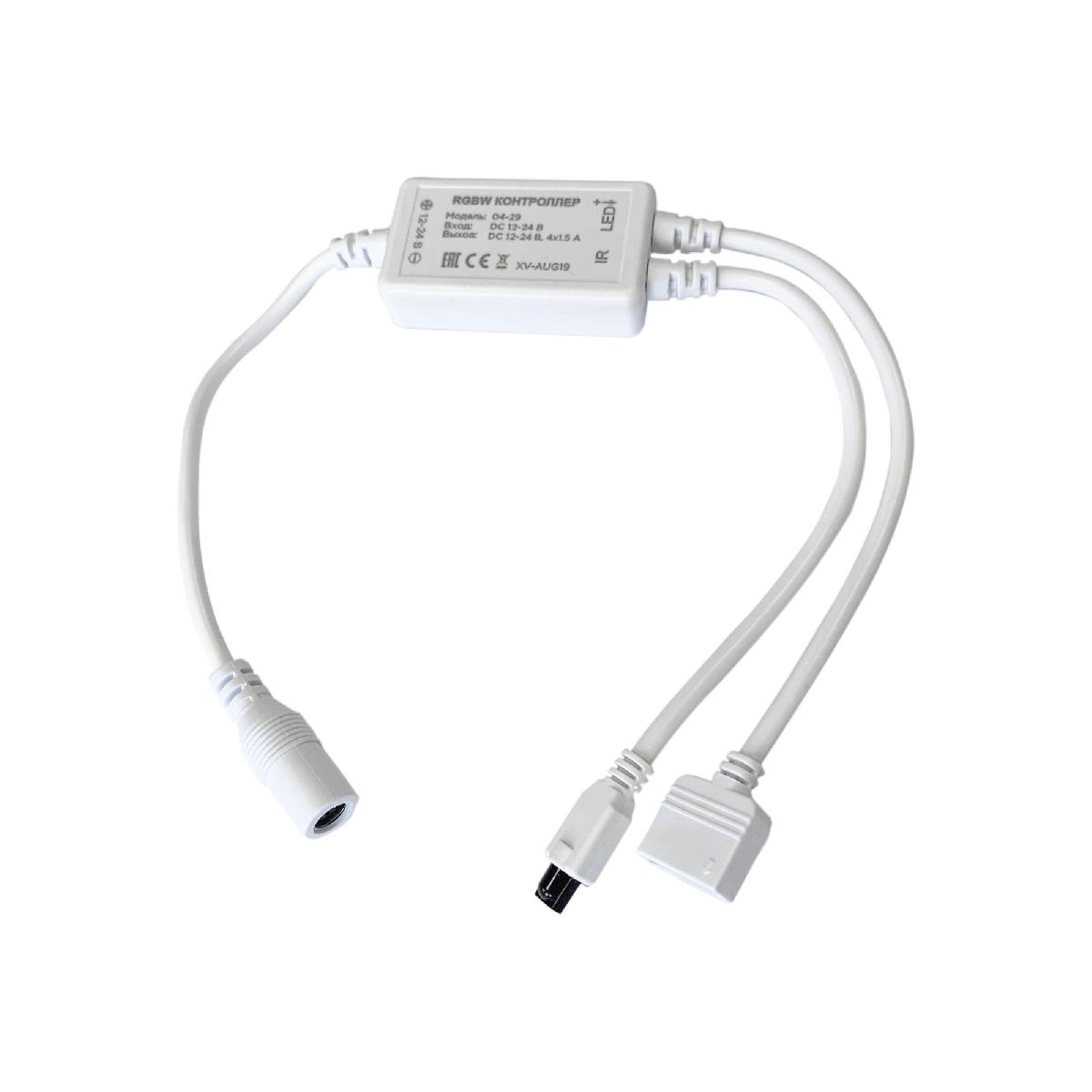 Контроллер для светодиодной ленты RGBW Apeyron 72Вт 12-24В 4*15A/канал IP20 пульт, DC-коннектор для входа, 5-игольчатый коннектор для выхода 04-29