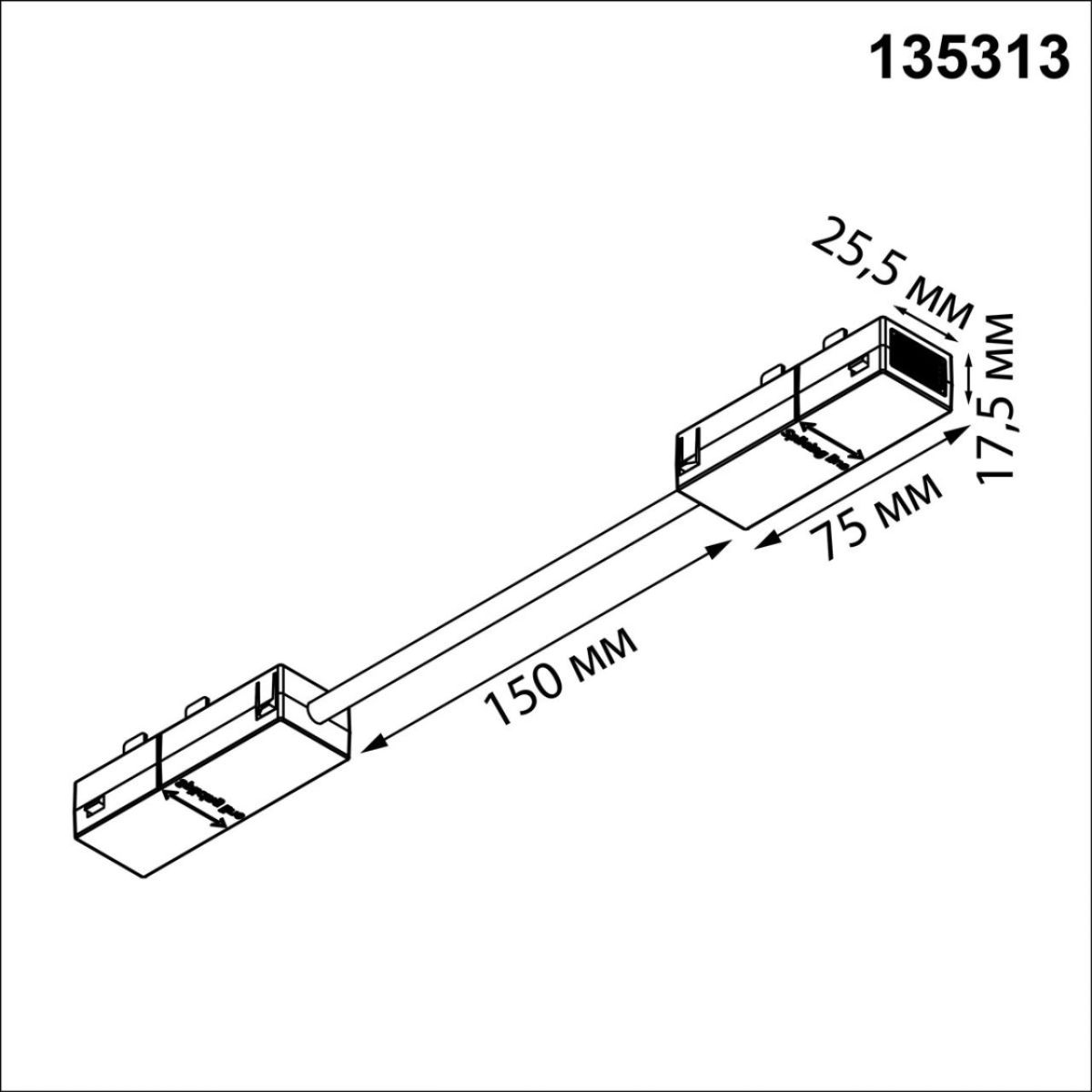Гибкий токопроводящий соединитель L Novotech Port Vector 135313