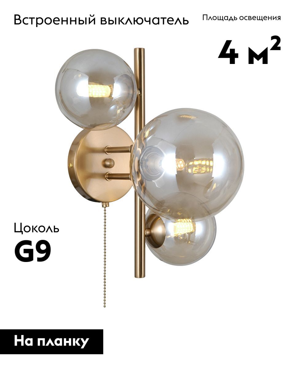 Бра Moderli Renny V10786-3W