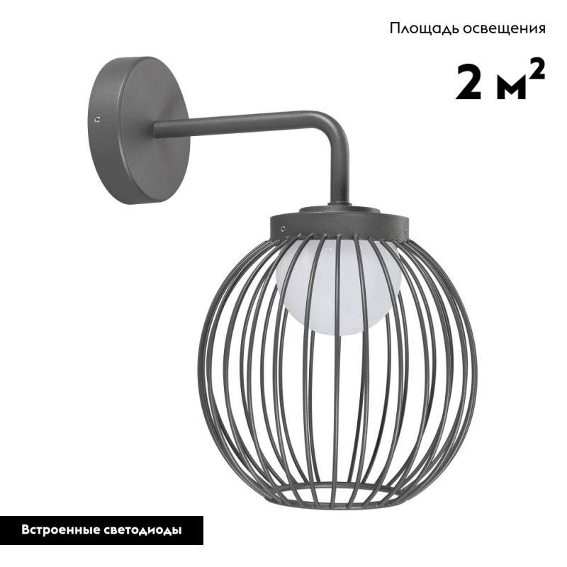 Уличный настенный светодиодный светильник Arlight LGD-Pearl-Wall-7W Warm3000 029973