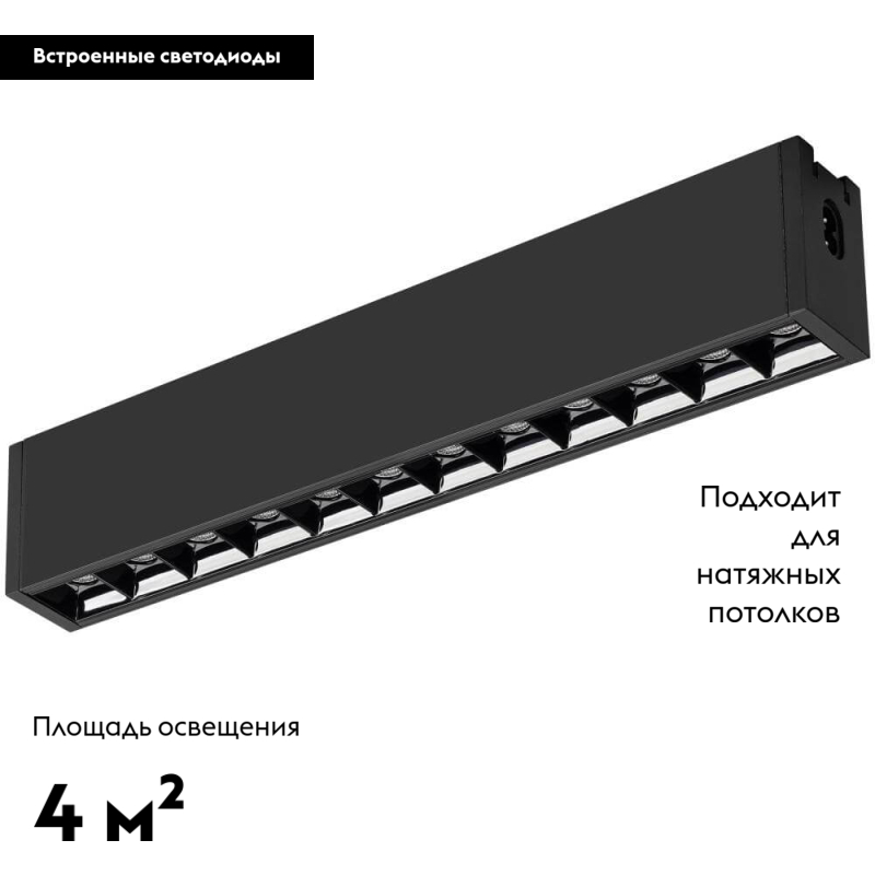 Накладной светильник Arlight 029007