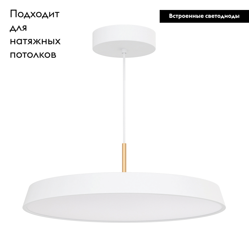 Подвесной светильник Arlight SP-Elegant-R500-37W Warm3000 033925