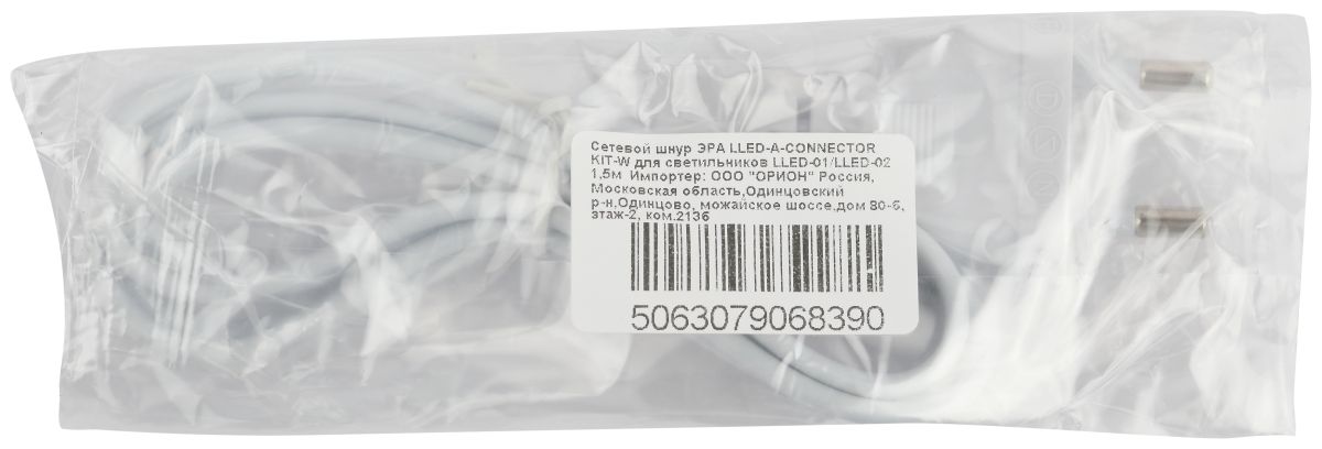 Сетевой шнур Эра LLED-А-CABLE-1m-W Б0056542