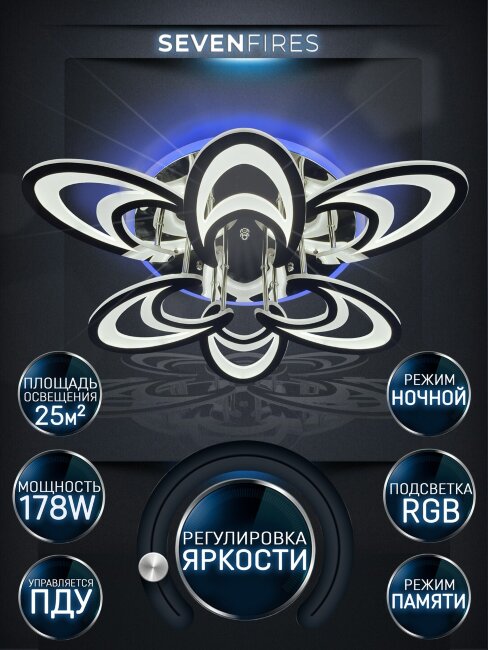 Потолочная люстра Wedo Light Ovaro 75333.01.03.06RGB