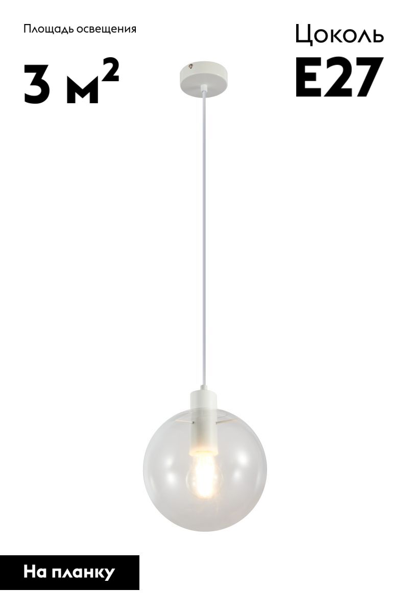 Подвесной светильник Moderli Aurora V11547-1P