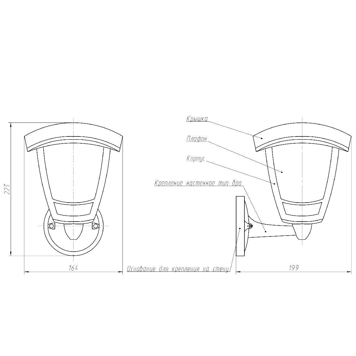 Уличный настенный светильник Эра ДБУ 07-8-005 У1 «Дели 1» серый Б0057513