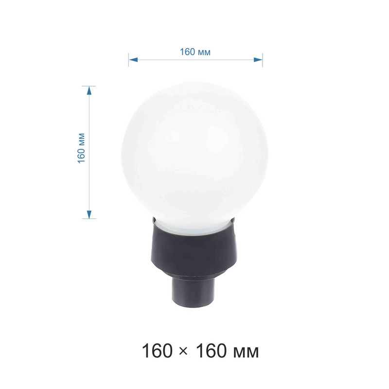 Настенный светильник Apeyron НББ-60