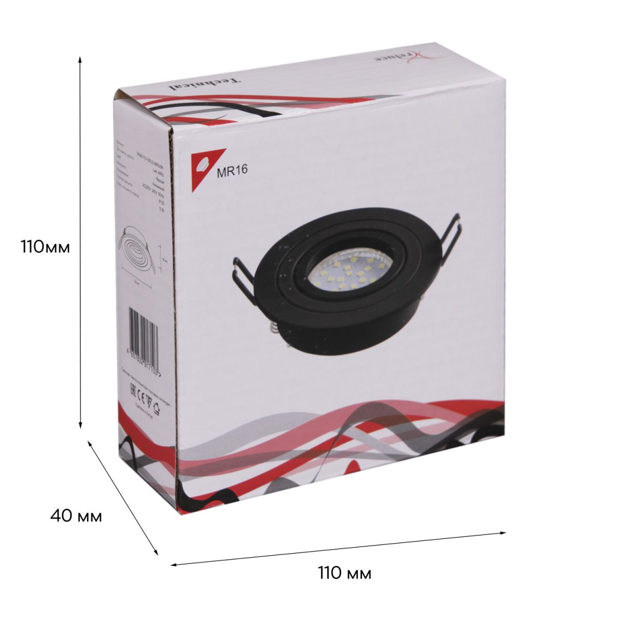 Встраиваемый светильник Reluce 16060-9.0-001LD MR16 BK