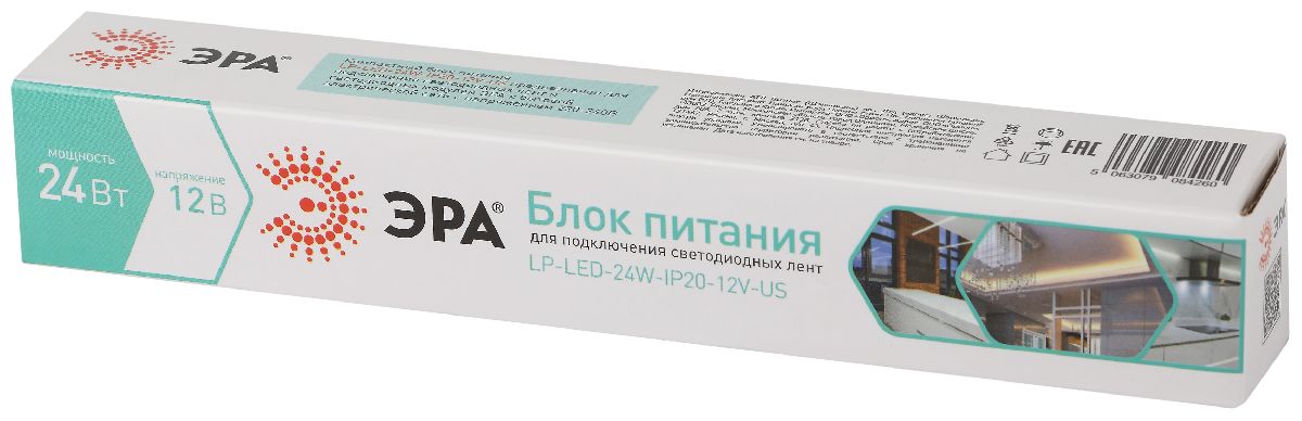 Блок питания Эра 24Вт DC12В 2A IP20 LP-LED-24W-IP20-12V-US Б0061150