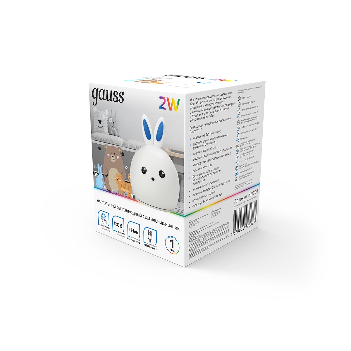 Настольная лампа Gauss NN301