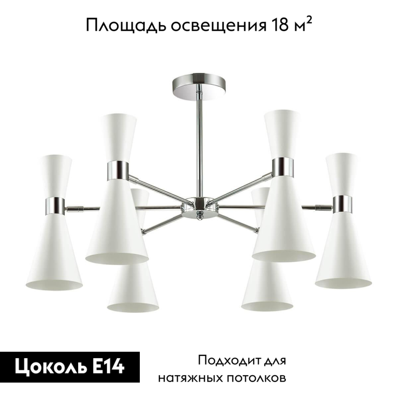 Потолочная люстра Lumion Quinn 3661/6C