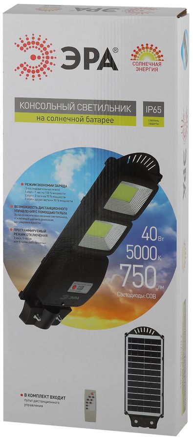 Уличный консольный светильник ЭРА ERAKSC40-01 Б0046793