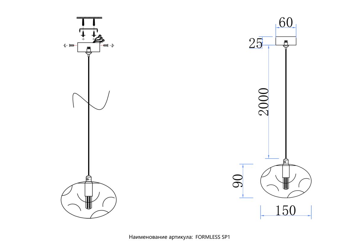 Подвесной светильник Crystal Lux FORMLESS SP1 TRANSPARENT